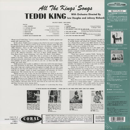 Teddi King / テディ・キング / All The Kings' Songs (CRL 57278)