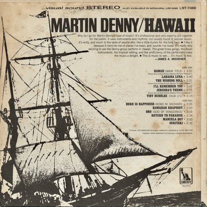 Martin Denny / マーチン・デニー / Hawaii (LST 7488) STEREO盤