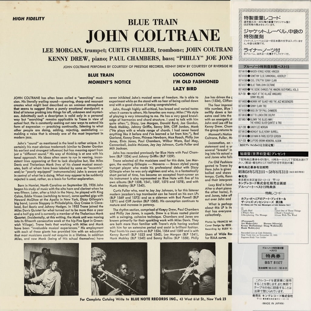 John Coltrane / ジョン・コルトレーン / Blue Train (BST-81577)