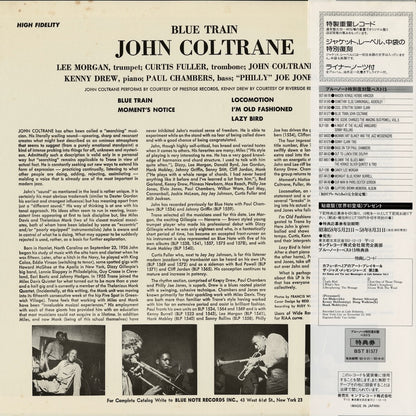 John Coltrane / ジョン・コルトレーン / Blue Train (BST-81577)