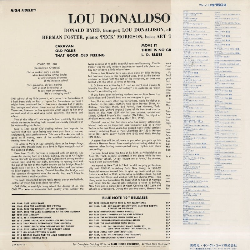 Lou Donaldson / ルー・ドナルドソン / Wailing With Lou (GXK 8094)