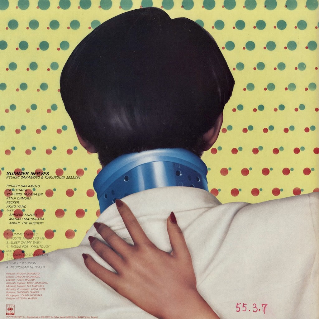 CBS/Sony 中古レコード｜国内盤・名盤セレクション｜VOXMUSIC – Page 2