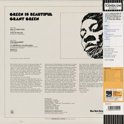 Grant Green / グラント・グリーン / Green Is Beautiful (BN 4342)
