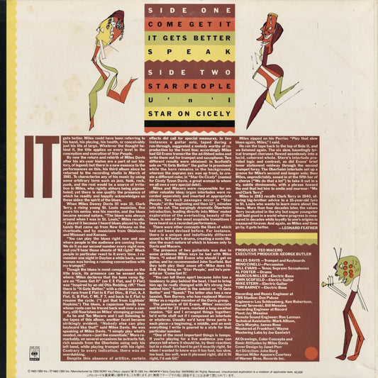 Miles Davis - Star People (25AP 2530) 1983 JPN CBS/Sony｜中古LP