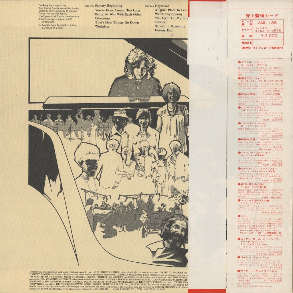 Carole King / キャロル・キング / Fantasy (AML 185) – VOXMUSIC WEBSHOP