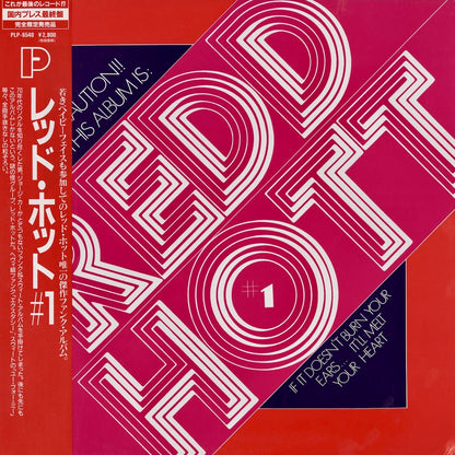 Redd Hott / レッド・ホット / Redd Hott #1 (PLP-6540)