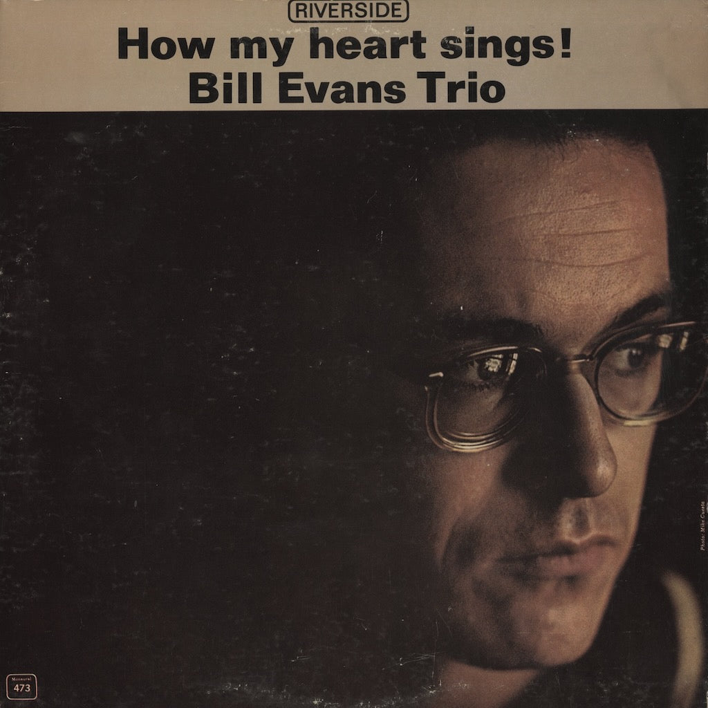 Bill Evans / ビル・エヴァンス / How My Heart Sings! (RM 473)  ORPHEUM PRODUCTIONS  MONO