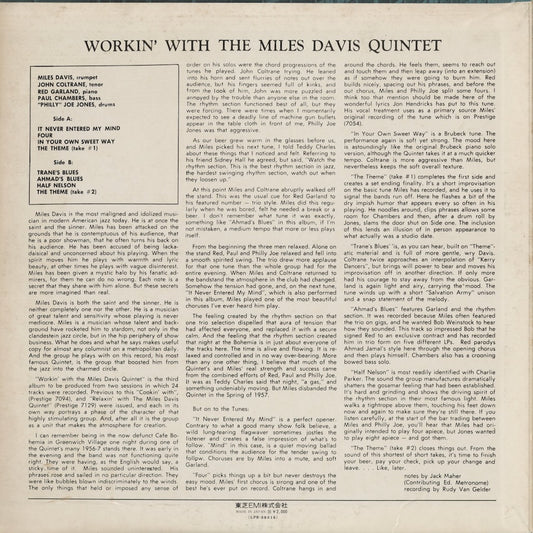 Miles Davis - Workin' (LPR-88016) 1974 JPN Prestige｜中古LP