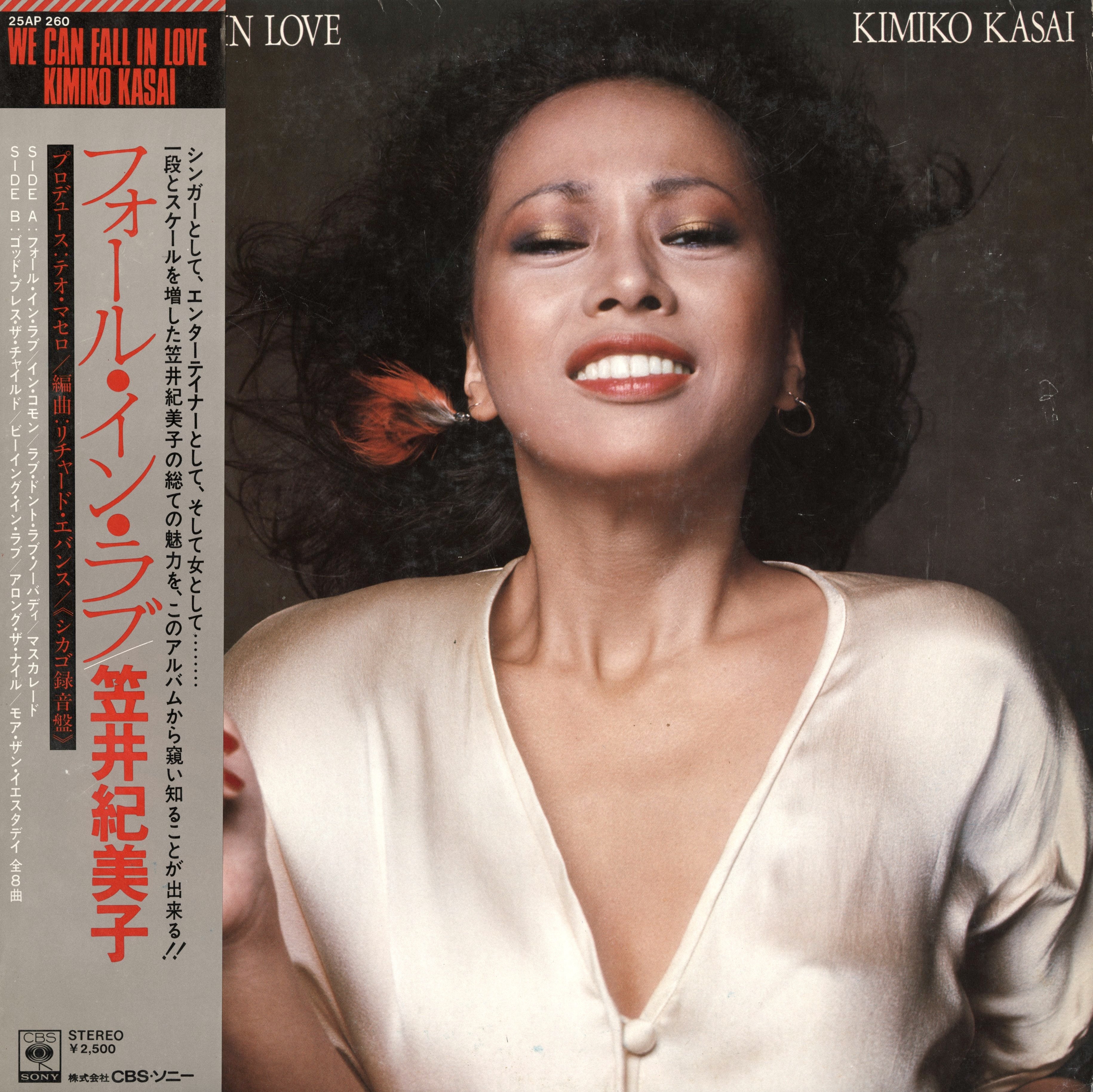 Kimiko Kasai / 笠井紀美子 / We Can Fall In Love (25AP 260