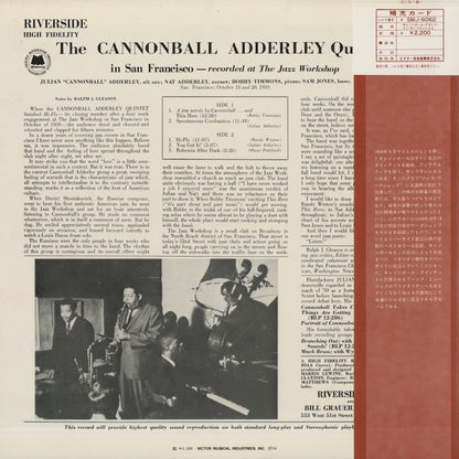 Cannonball Adderley Quintet / キャノンボール・アダレイ / in San Francisco (SMJ-6062)