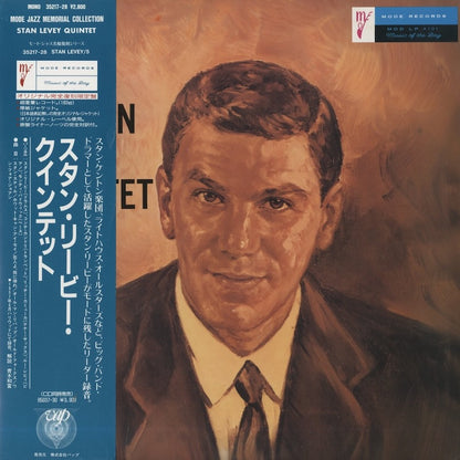 Stan Levey / スタン・リーヴィー / Stan Levey Quintet (35217-28)