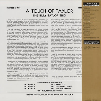 Billy Taylor / ビリー・テイラー / A Touch Of Taylor (SLP-55)