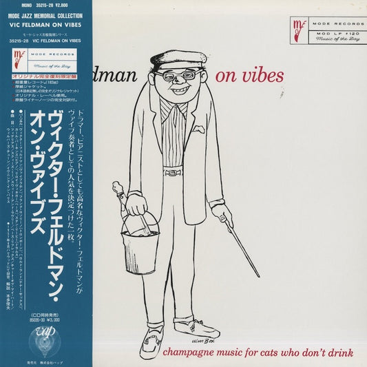 Vic Feldman / ヴィクター・フェルドマン / On Vibes (Champagne Music For Cats Who Don't Drink) (35215-28)
