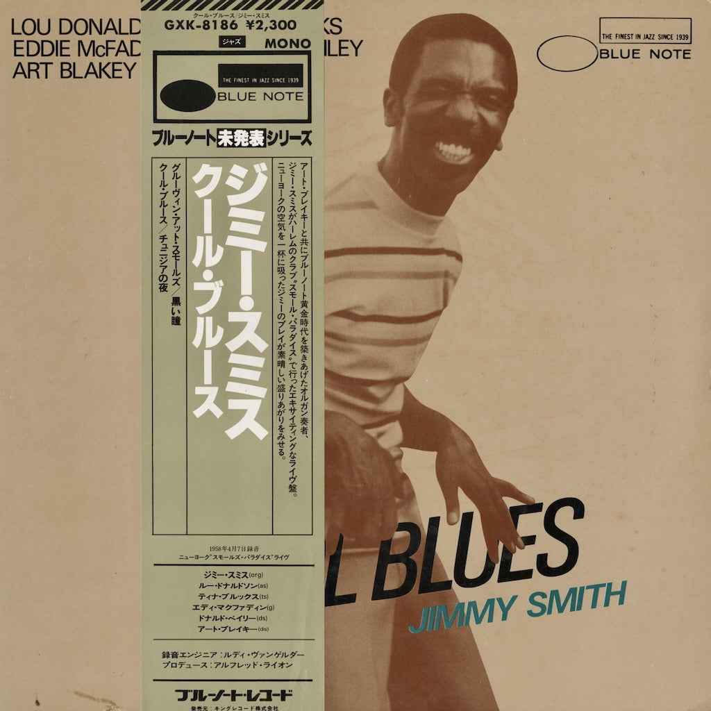 Jimmy Smith - Cool Blues (GXK 8186) 1981 JPN Blue Note - キングレコード｜中古LP