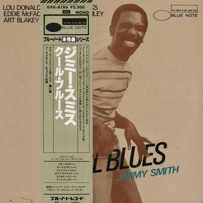 Jimmy Smith - Cool Blues (GXK 8186) 1981 JPN Blue Note - キングレコード｜中古LP
