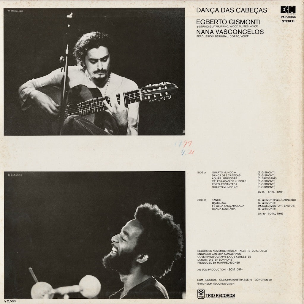 Egberto Gismonti / エグベルト・ジスモンチ / Danca Das Cabecas (PAP-9064)