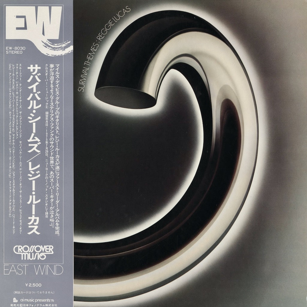 Reggie Lucas / レジー・ルーカス / Survival Themes (EW-8030)