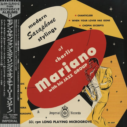 Charlie Mariano / チャーリー・マリアーノ / Modern Saxophone Stylings (TOJJ-6022)