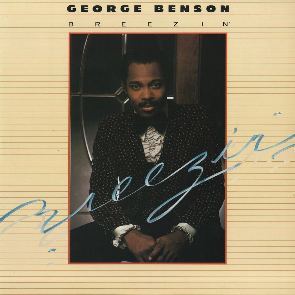 George Benson / ジョージ・ベンソン / Breezin' (P-10184W)