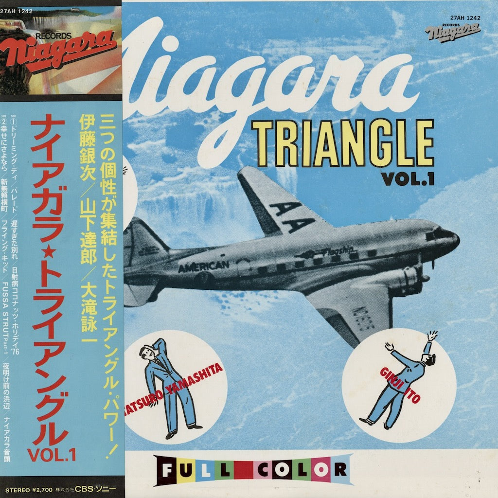 Niagara Triangle  / ナイアガラ・トライアングル1 大瀧詠一・山下達郎・伊藤銀次 / Vol.1 (27AH 1242) 1981 CBS Sony盤