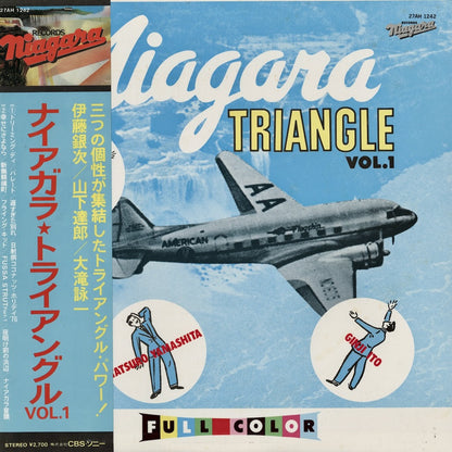 Niagara Triangle  / ナイアガラ・トライアングル1 大瀧詠一・山下達郎・伊藤銀次 / Vol.1 (27AH 1242) 1981 CBS Sony盤