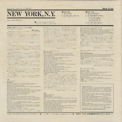 George Russell - New York, N.Y. (MCA-3124) LP 1974 JPN MCA / Victor