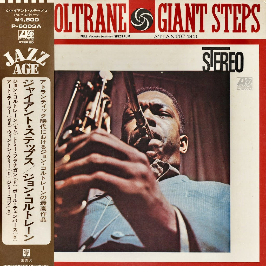 John Coltrane - Giant Steps (P-6003A) 1971 JPN Atlantic｜中古LP