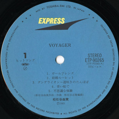 Yumi Matsutoya / 松任谷由実 / Voyager (ETP-90265)