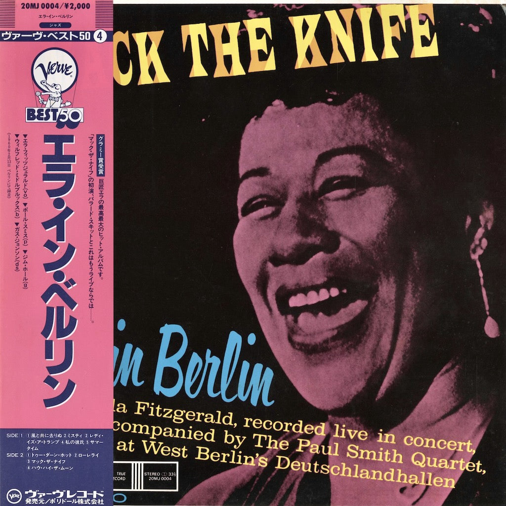 Ella Fitzgerald - Mack The Knife - Ella In Berlin (20MJ 0004) 1985 JPN Verve - Polydor｜中古LP