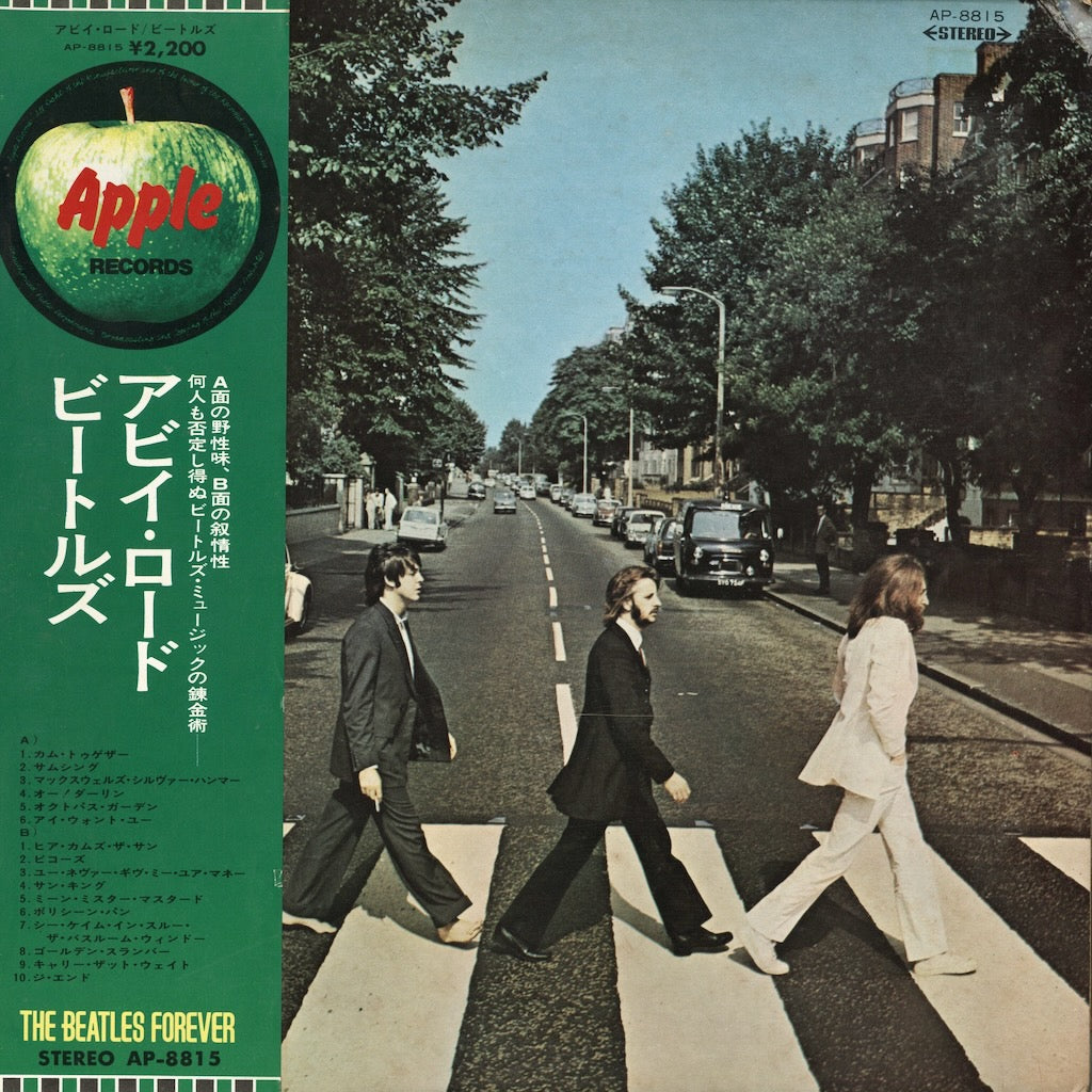 The Beatles / ビートルズ / Abbey Road (AP-8815)