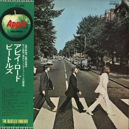 The Beatles / ビートルズ / Abbey Road (AP-8815)
