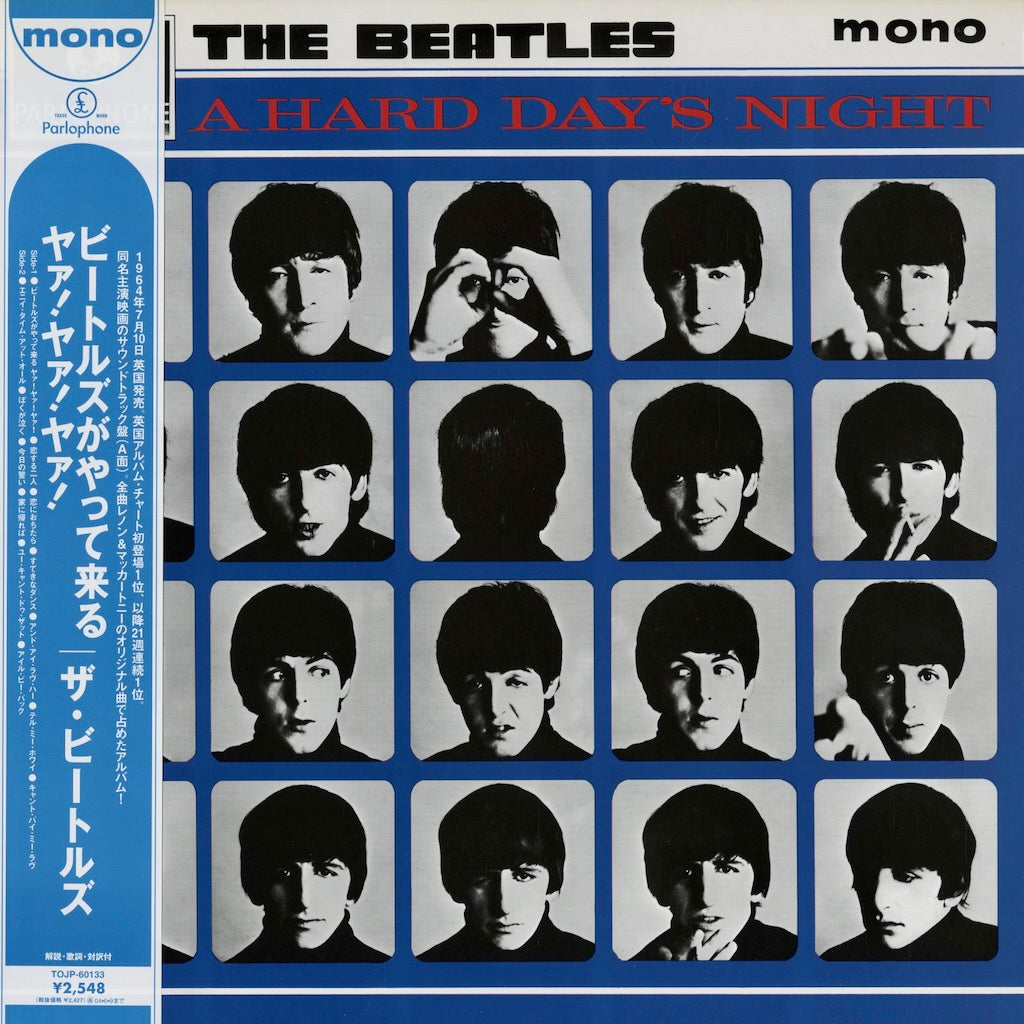The Beatles - A Hard Day's Night (TOJP-60133) 2003 JPN Parlophone｜中古LP