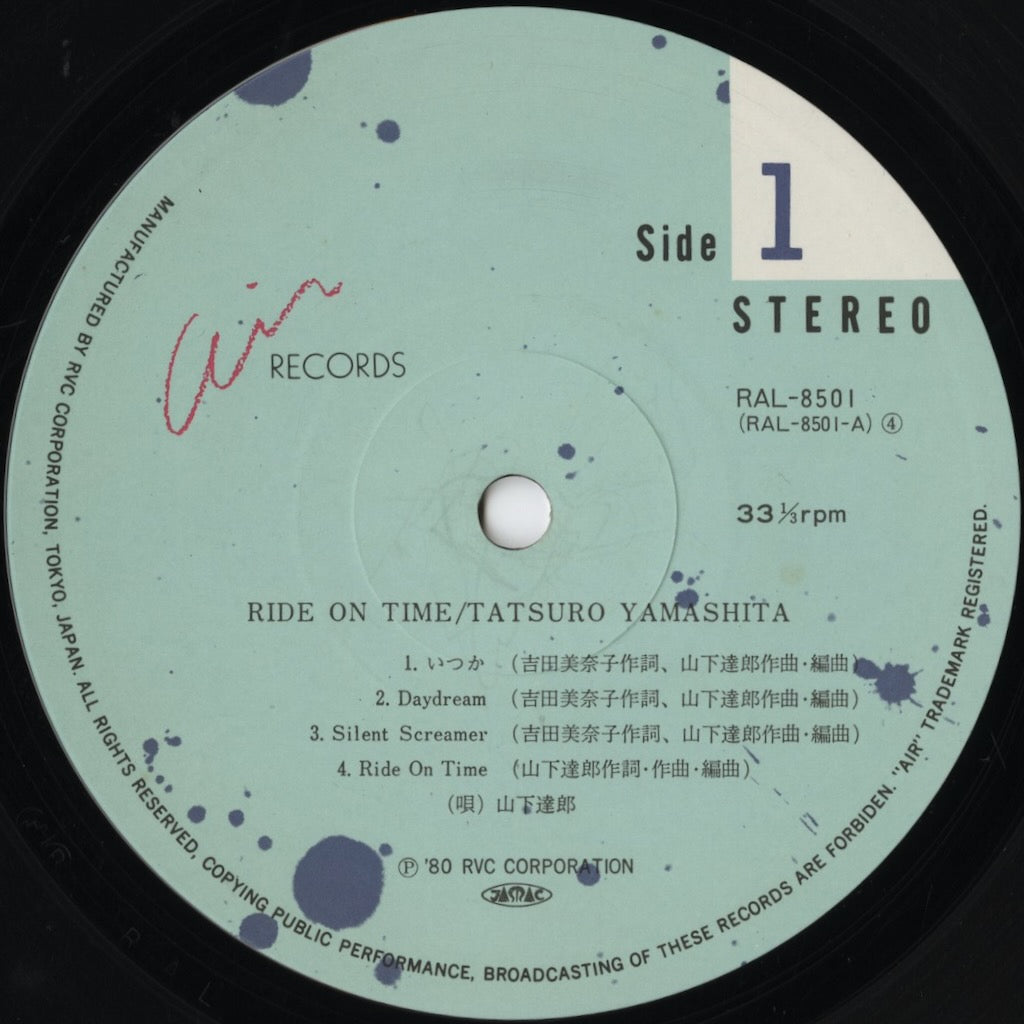 Tatsuro Yamashita / 山下 達郎 / Ride On Time (RAL-8501) – VOXMUSIC