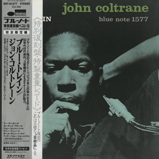 John Coltrane / ジョン・コルトレーン / Blue Train (BST-81577)