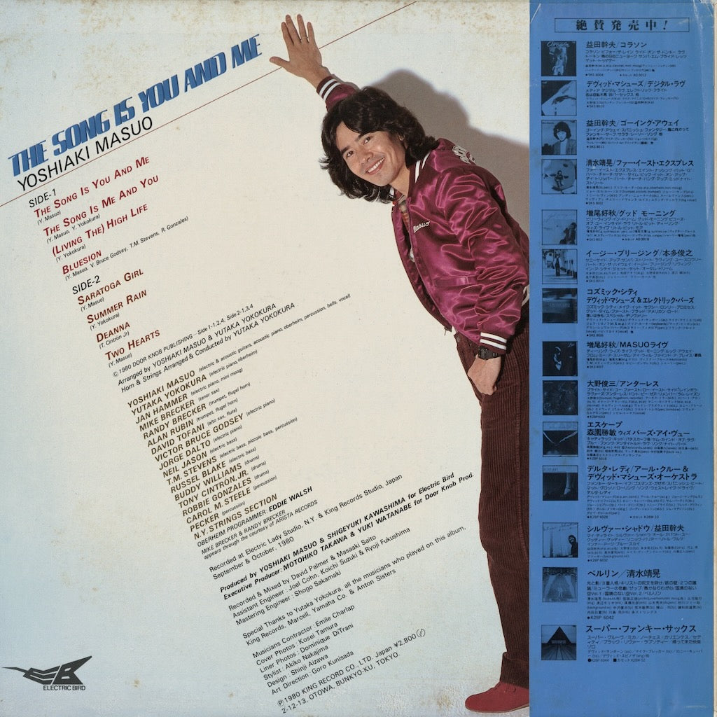 Yoshiaki Masuo - The Song Is You And Me (K28P-6043) LP 1980 JPN Electric Bird｜中古LP