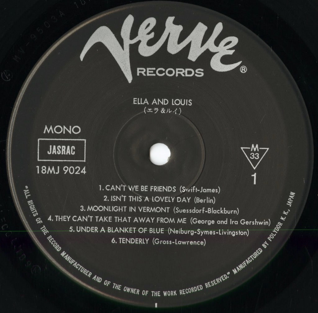 Ella Fitzgerald, Louis Armstrong - Ella and Louis (18MJ 9024) 1981 JPN Verve｜中古LP