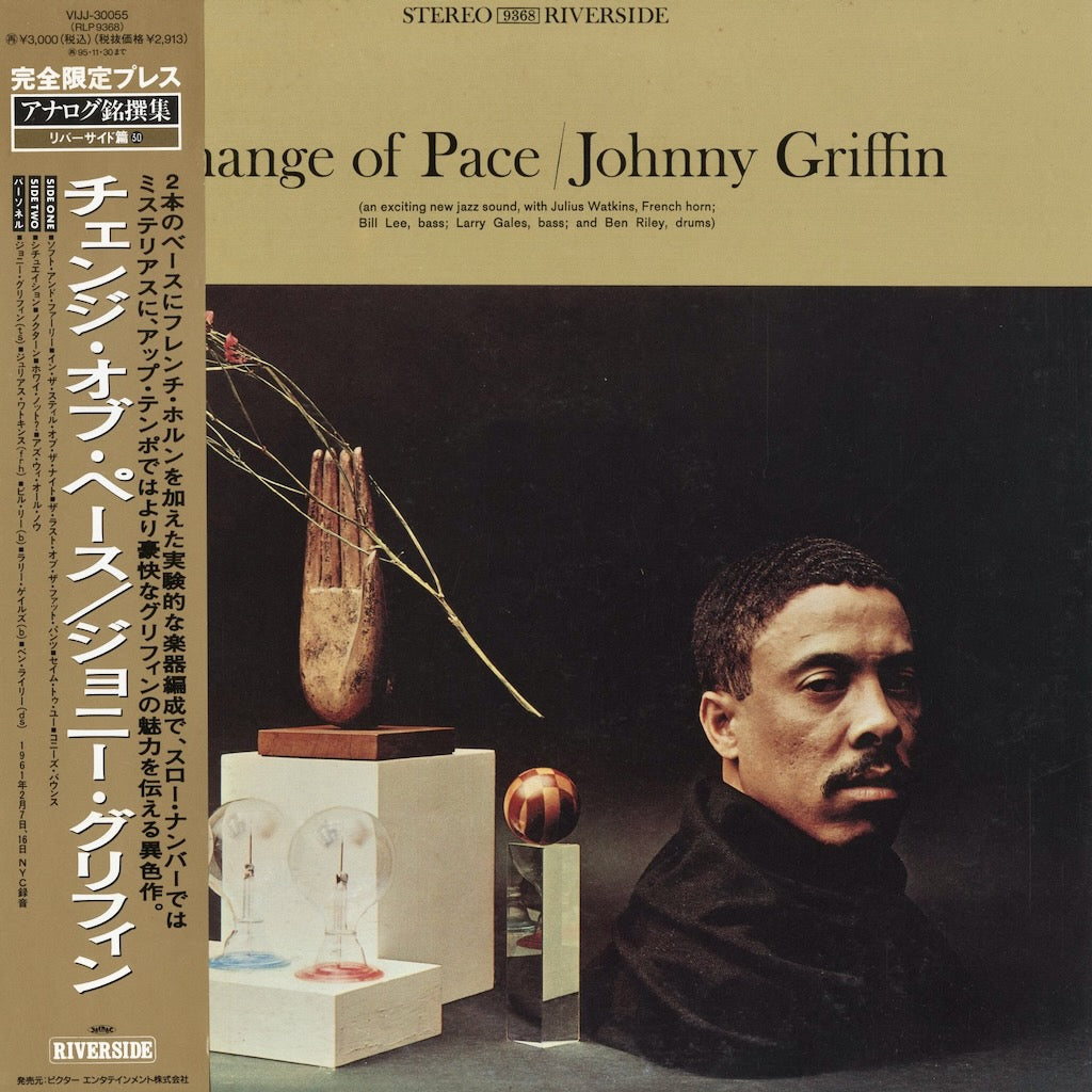 Johnny Griffin - Change Of Pace (VIJJ-30055) 1995 JPN Riverside｜中古LP