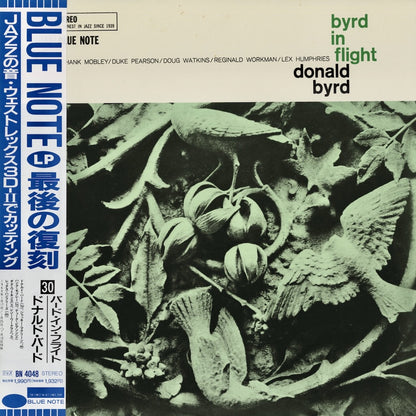 Donald Byrd / ドナルド・バード / Byrd In Flight (BN 4048)