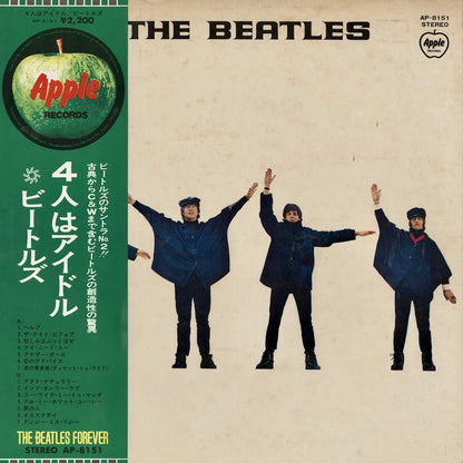 The Beatles / ビートルズ / Help! (AP-8151)