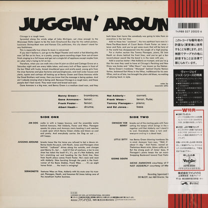 Benny Green / ベニー・グリーン / Juggin' Around (22YB2020)