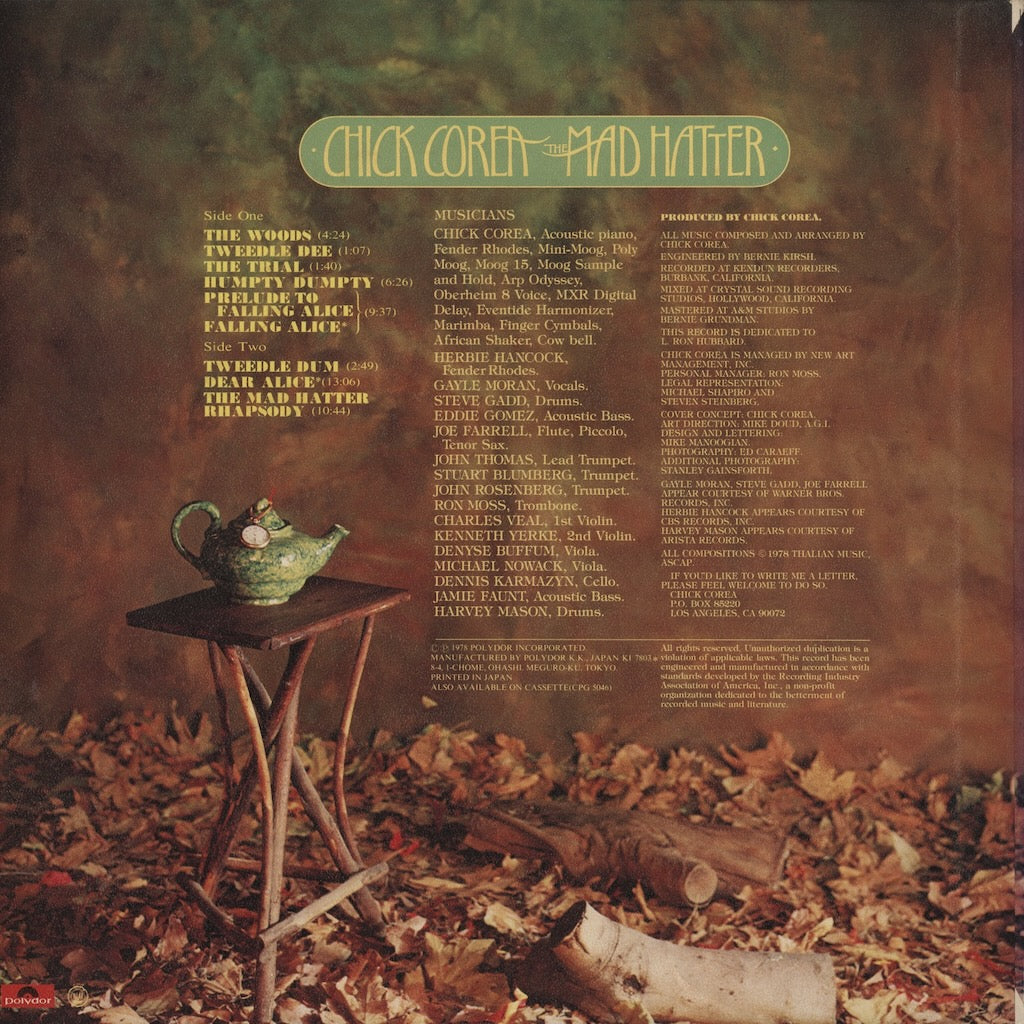 Chick Corea / チック・コリア / The Mad Hatter (MPF 1150)