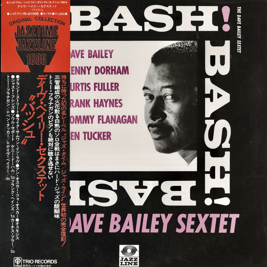 Dave Bailey / デイヴ・ベイリー / Bash! (PA-3079 (M))