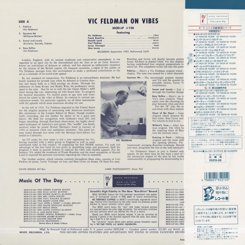 Vic Feldman / ヴィクター・フェルドマン / On Vibes (Champagne Music For Cats Who Don't Drink) (35215-28)