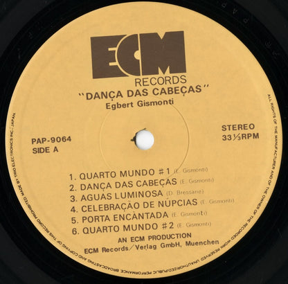 Egberto Gismonti / エグベルト・ジスモンチ / Danca Das Cabecas (PAP-9064)