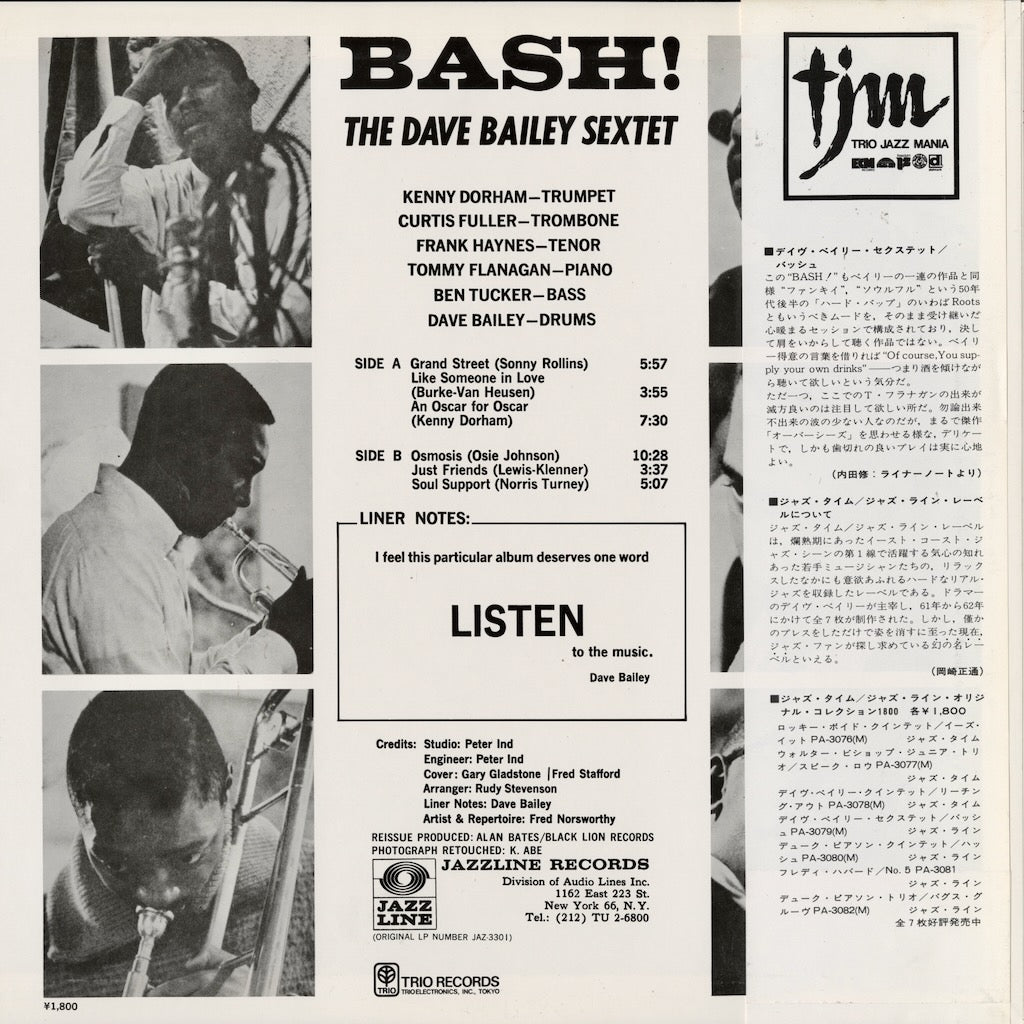 Dave Bailey / デイヴ・ベイリー / Bash! (PA-3079 (M))
