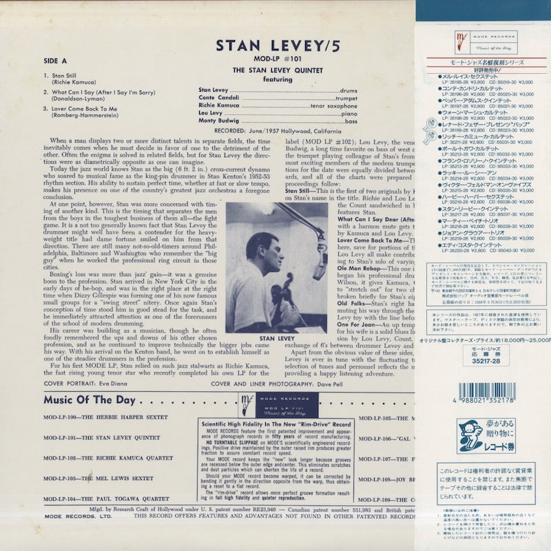 Stan Levey / スタン・リーヴィー / Stan Levey Quintet (35217-28)