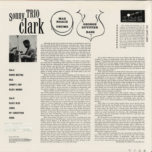 Sonny Clark - Sonny Clarke Trio 1960 (ULS-1801-V) LP 1975 JPN Time｜中古LP