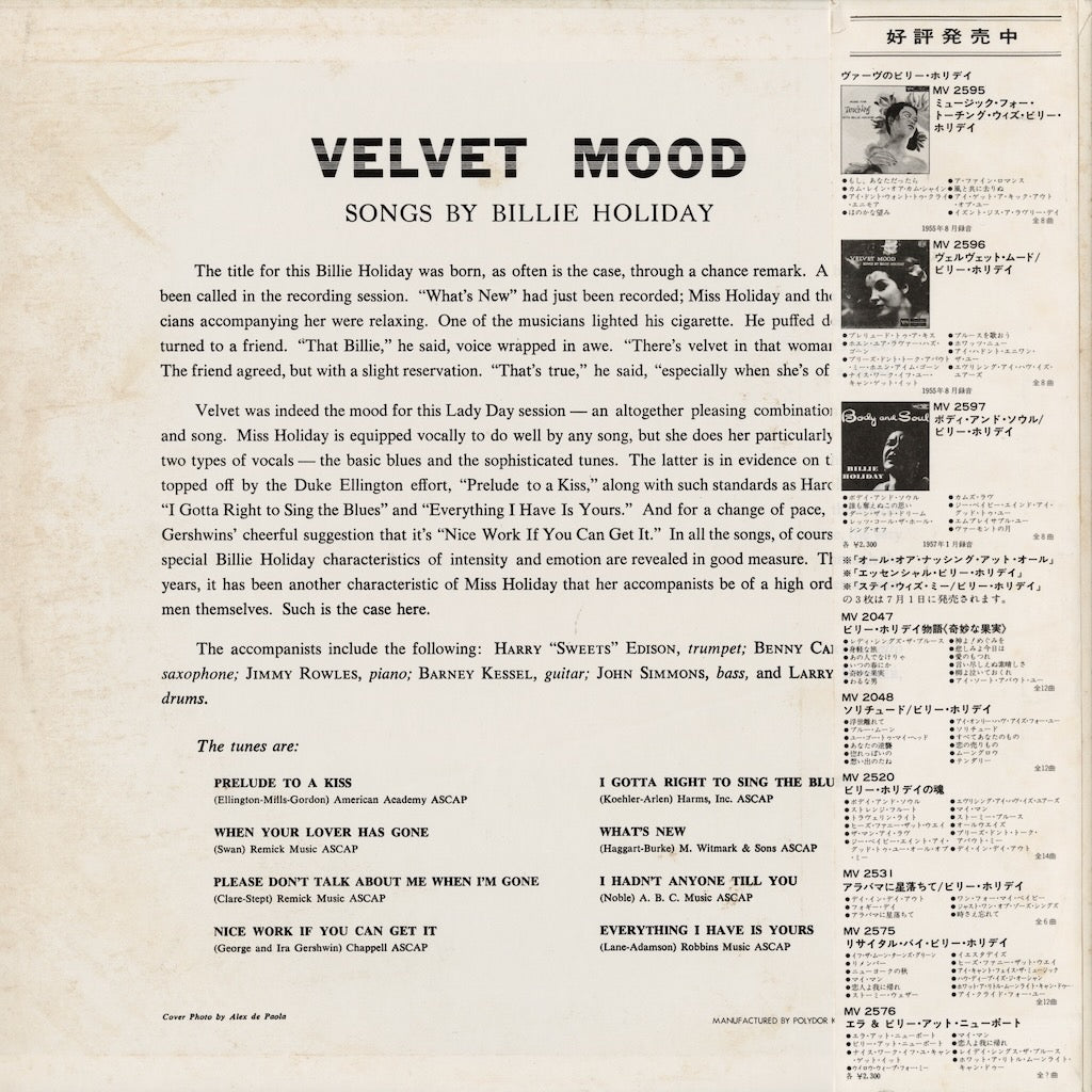 Billie Holiday / ビリー・ホリデイ / Velvet Mood (MV 2596)