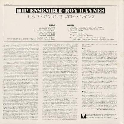 Roy Haynes / ロイ・ヘインズ / Hip Ensemble (UPS-612-A)
