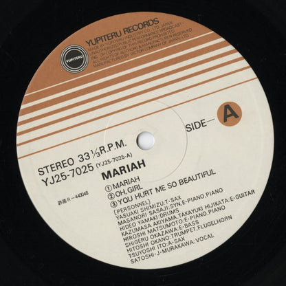 Mariah / マライア / S.T. (YJ25-7025)